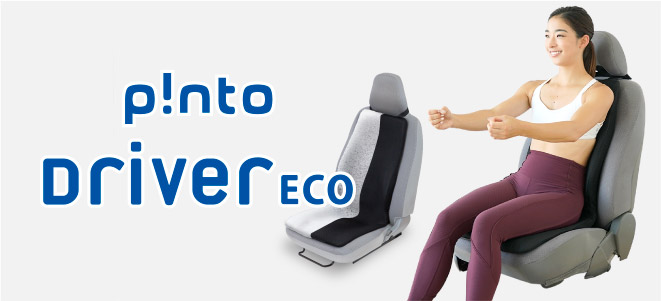 p!nto Driver ECO