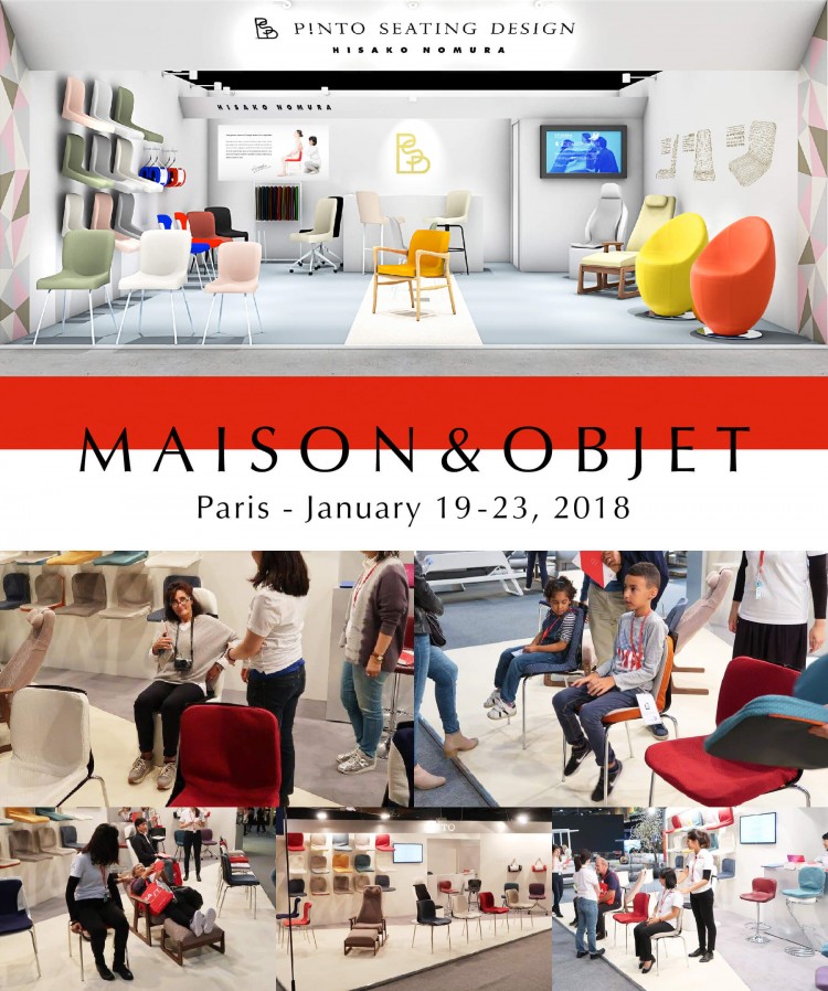 maison_objet_201801