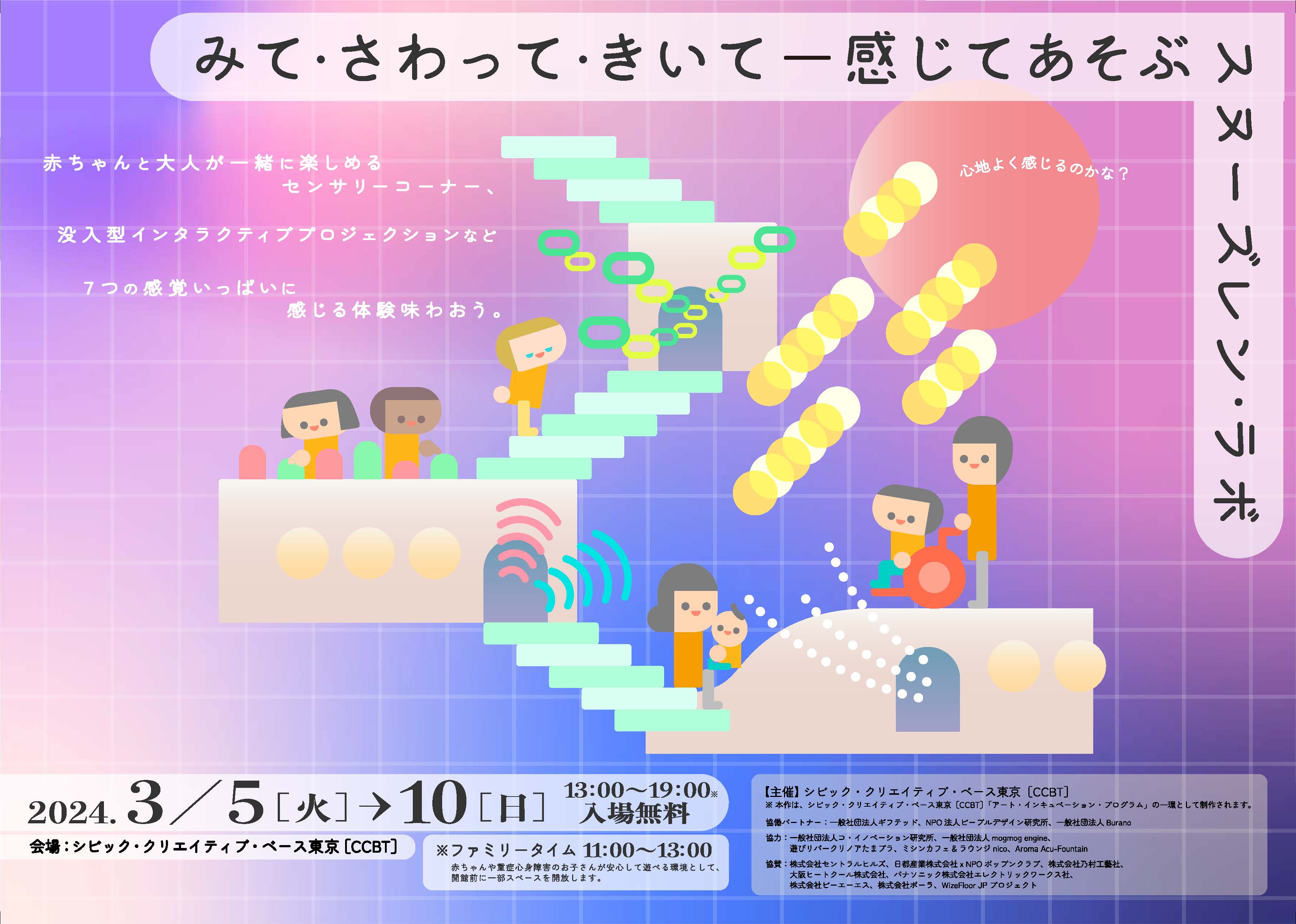 IISE_flyer_ページ_1