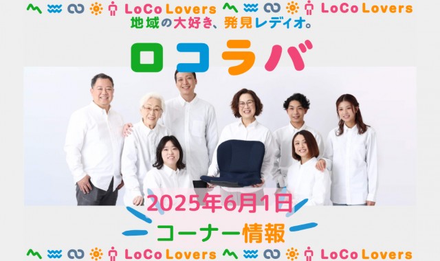 250530_2_アートボード 1