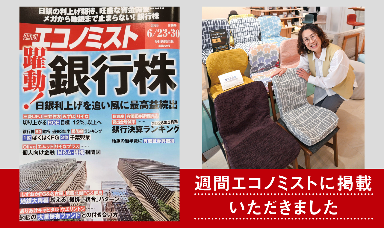 座位保持装置・車いすなら 【株式会社ピーエーエス】P.A.S